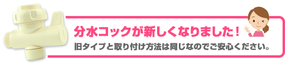 自然浄水ゆうすい 浄水器【アンダーシンク型】水道本管直結型（専用水栓不要）商品画像4